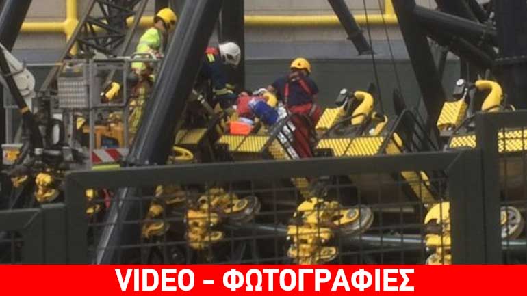 Βρετανία: Τρόμος σε λούνα παρκ – Δεκαέξι τραυματίες Βρετανία: Τρόμος σε λούνα παρκ – Δεκαέξι τραυματίες